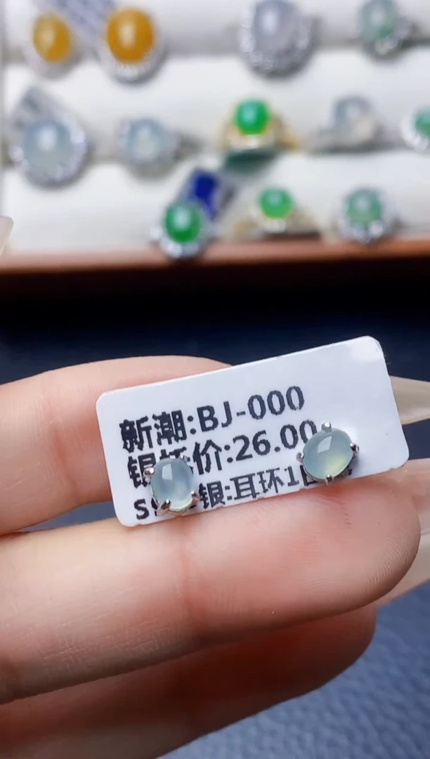 银S925镶嵌戒指翡翠0561