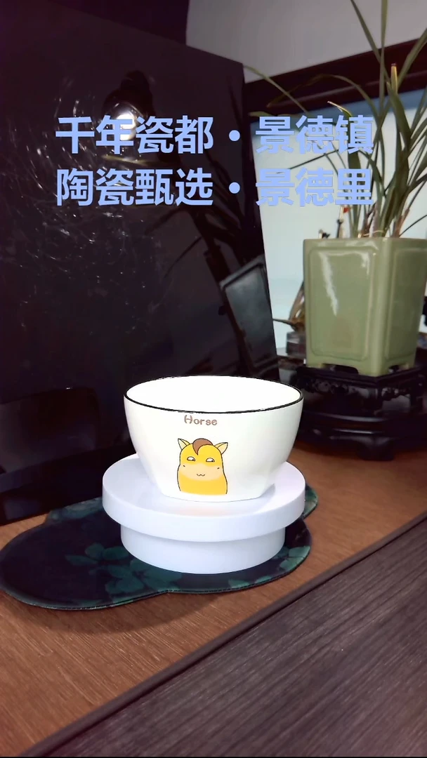 【闪购商品】白色生肖5.5英寸饭碗