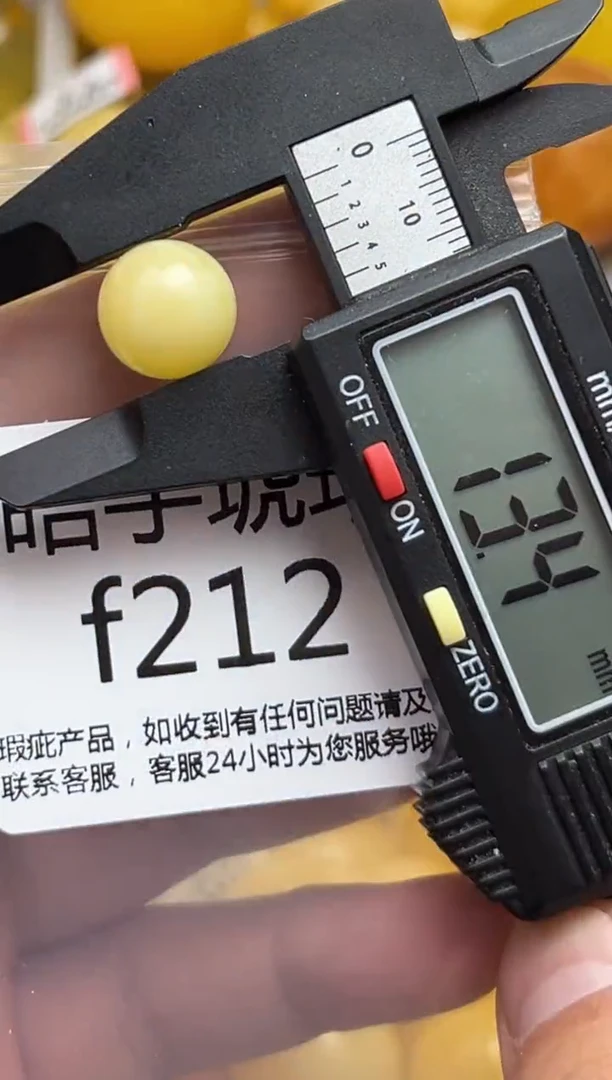 裸石蜜蜡未镶嵌天然蜜蜡微瑕珠子 假一赔万