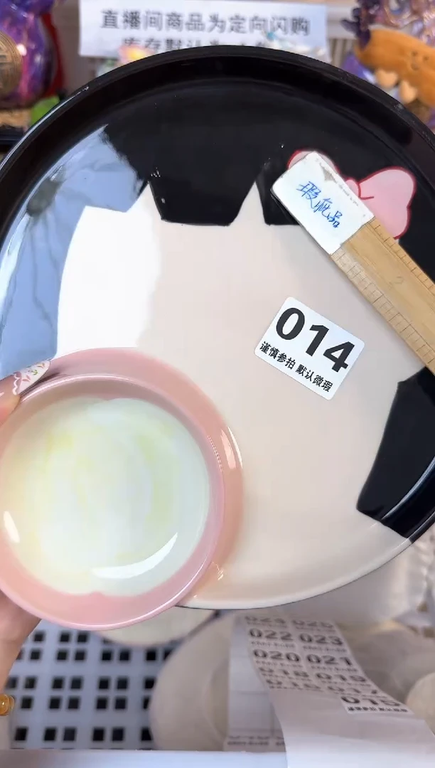 瓷片014默认微瑕15包邮库存1件