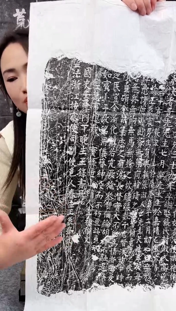 【闪购商品】拓片用纸其他拓片