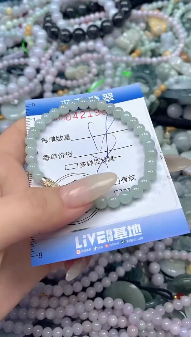 颈饰未镶嵌翡翠闪购0421955