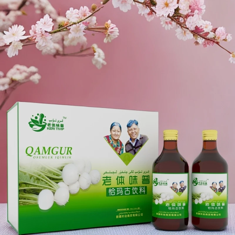 老体味蓍恰玛古饮料