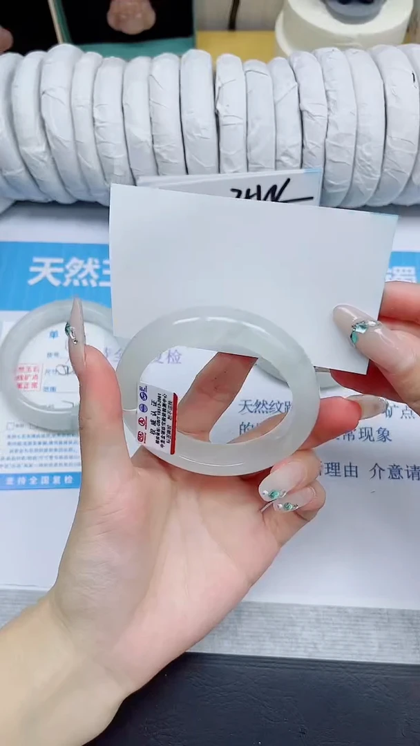 石英质玉手镯未镶嵌93/53