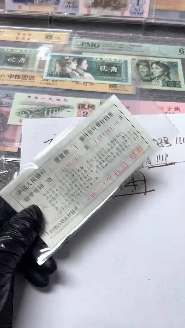 991首发冠  捆拆豹子号   币签和一