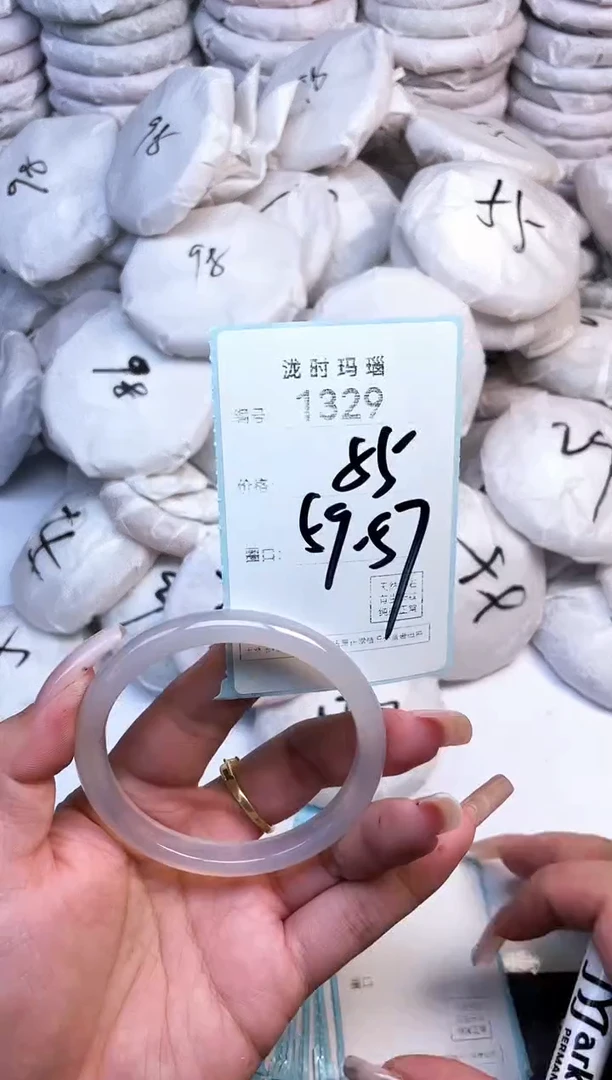 手镯玛瑙/玉髓未镶嵌1329