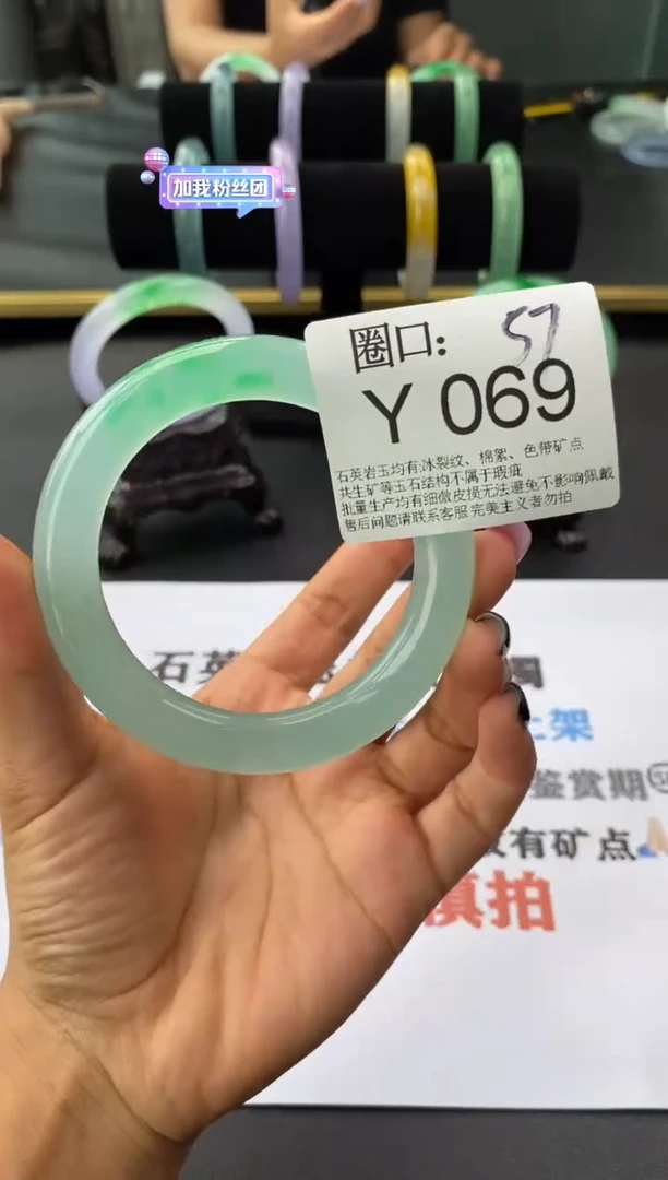 R***～文玩闪购链接，以截图为准 Y069