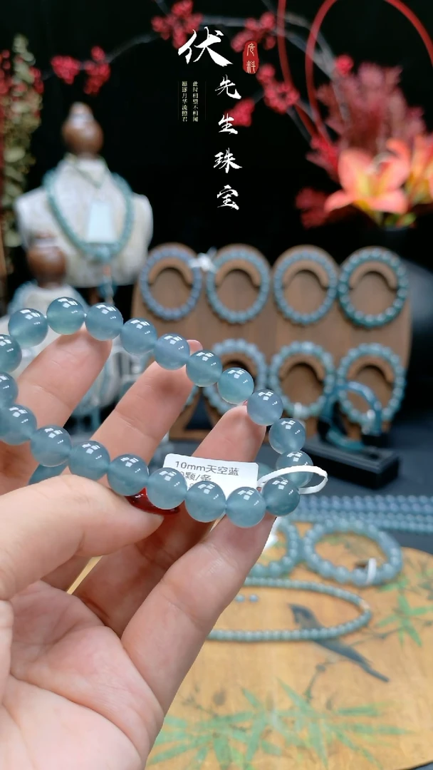 未镶嵌手串翡翠10mm冰种天空蓝手串