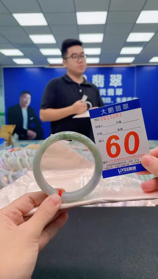 翡翠手镯未镶嵌AAAAAAAAA