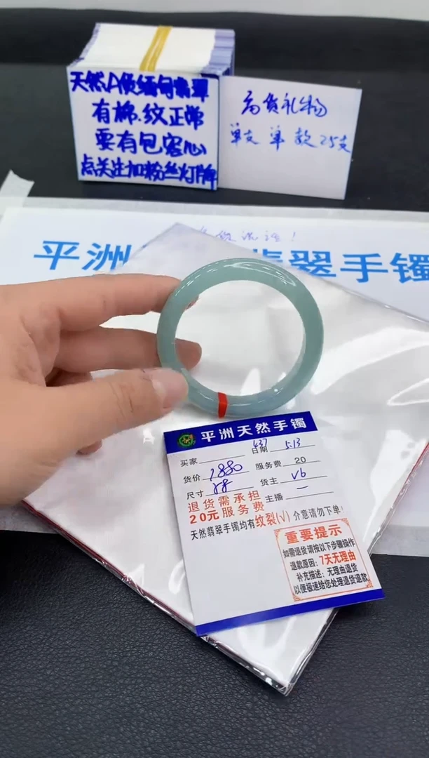 翡翠手镯未镶嵌111111111