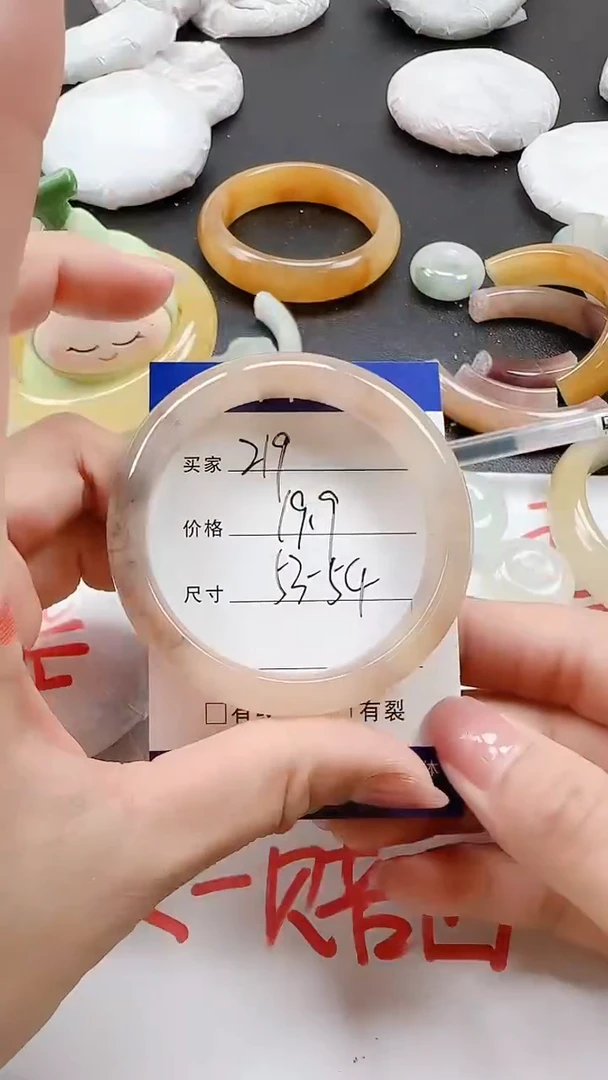 石英质玉手镯未镶嵌219+5354