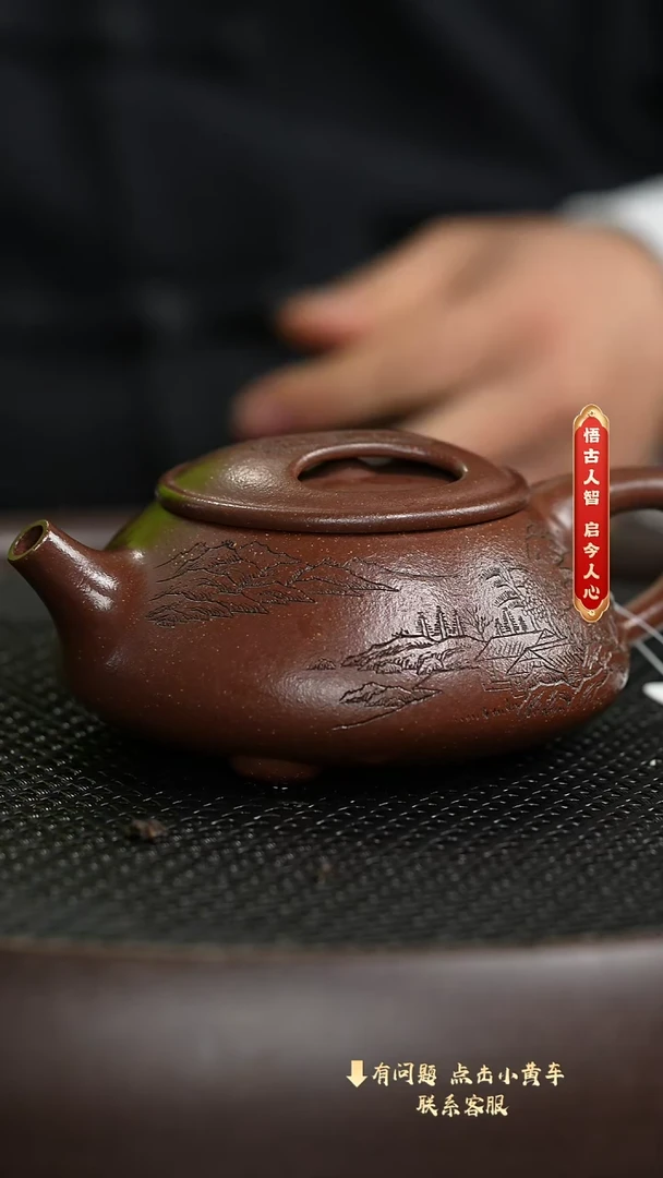 【闪购商品】紫砂茶壶非遗空间67