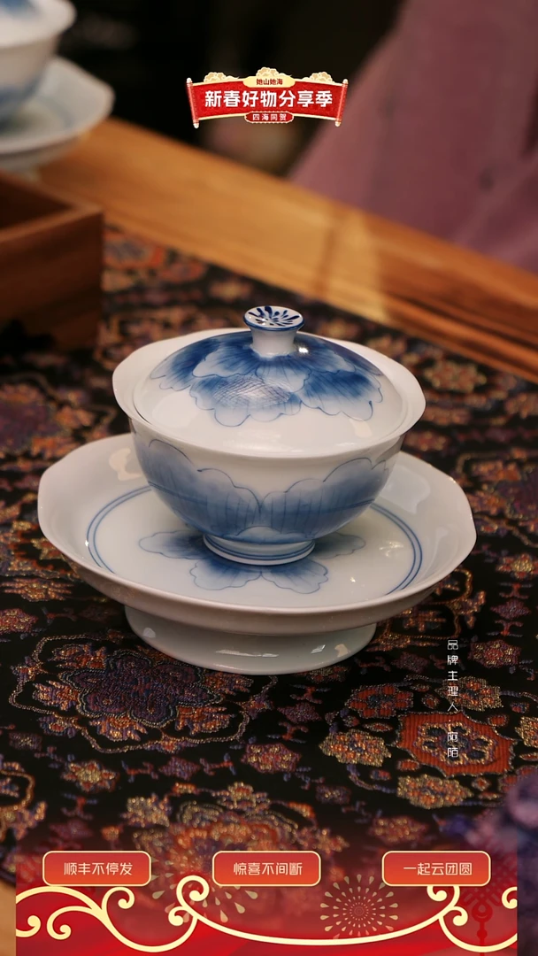 【闪购商品】必有回响半年先享（芙蓉花三才）