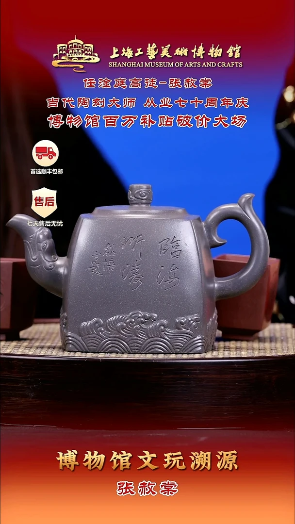 茶壶紫砂紫砂壶84 观海听涛 天青泥 800cc