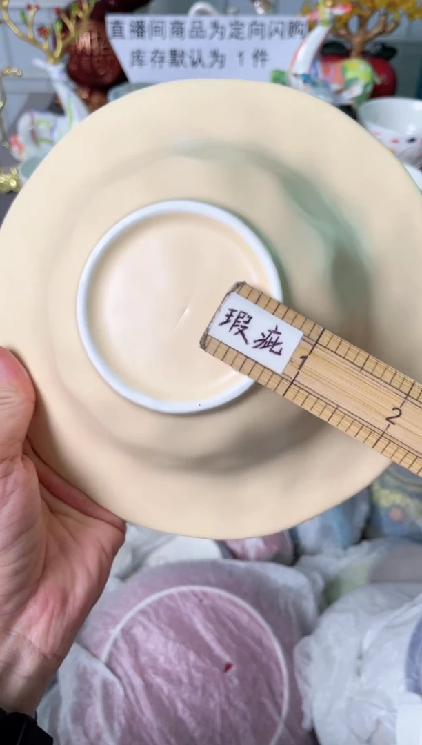 瓷片433默认微瑕谨慎参怕库存1件
