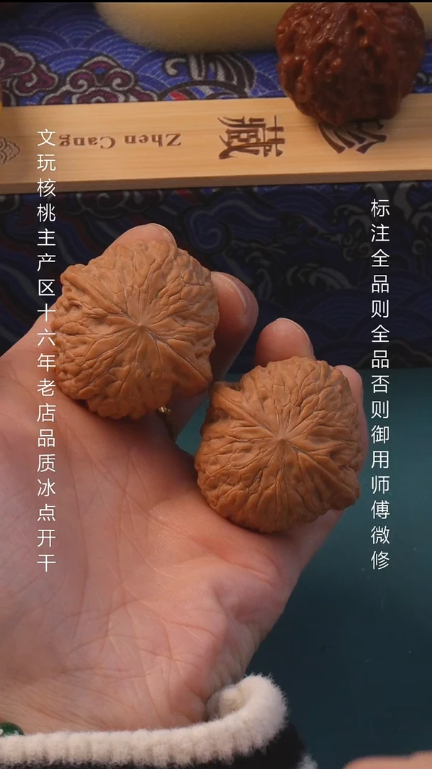 把件文玩核桃39铁锤【全品】6号