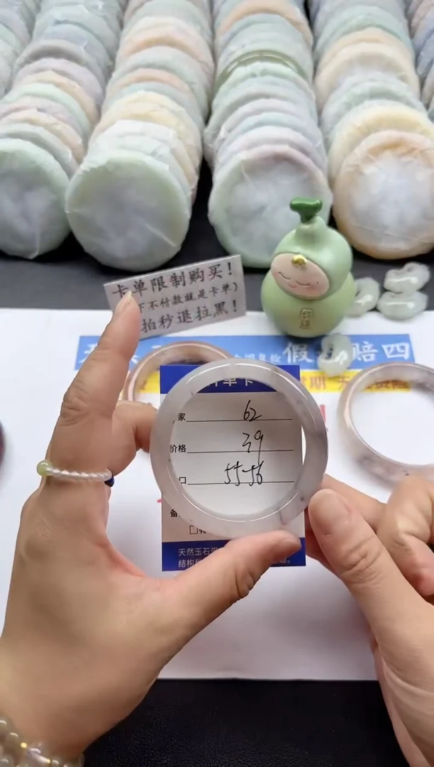 未镶嵌手镯石英质玉62