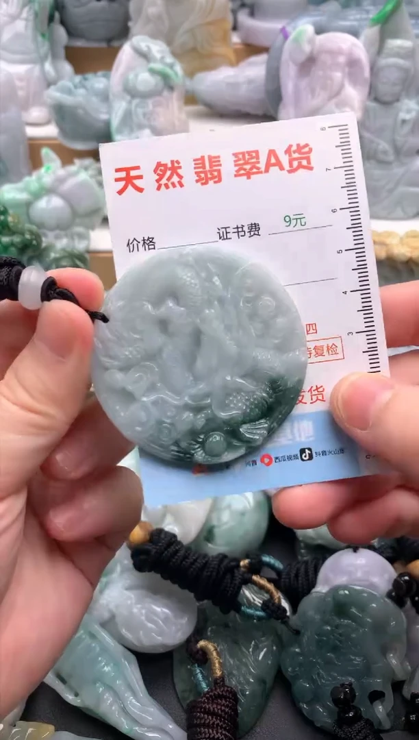 吊坠(不含链)未镶嵌翡翠1