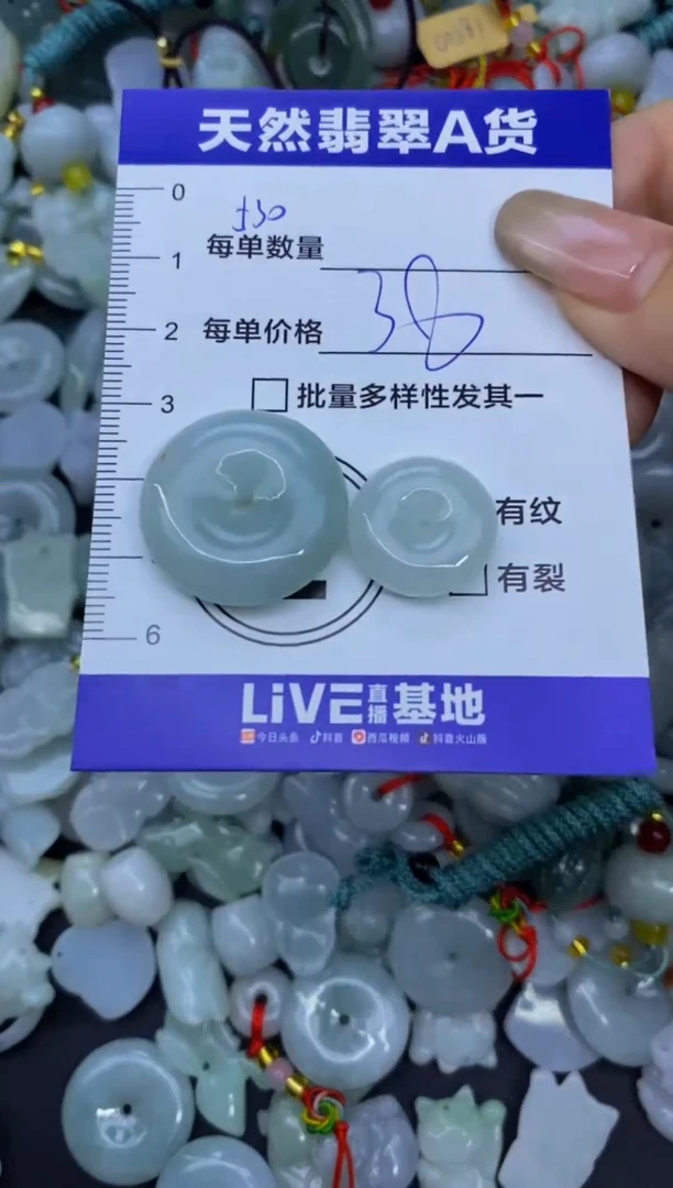 颈饰未镶嵌翡翠天然翡翠A货批量多样性发一件