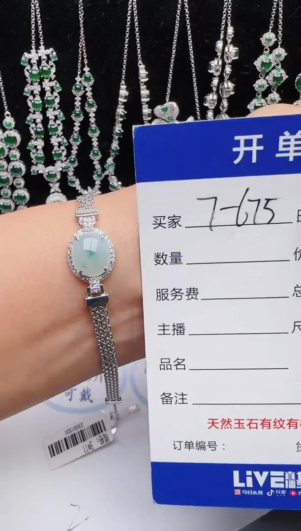 【闪购商品】翡翠戒指银S925镶嵌红星翡翠