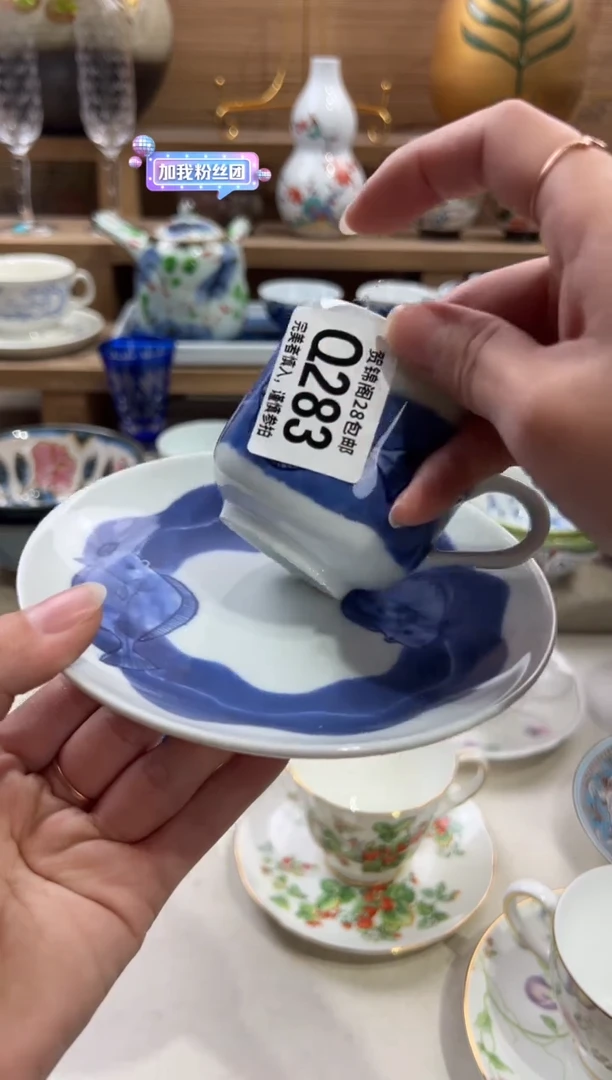 瓷片嗯*      Q283