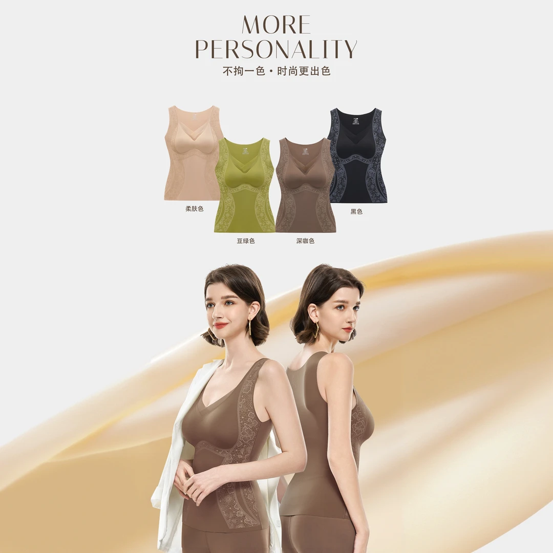 【牟总专属】塑身衣打底美背加绒加厚无痕秋冬冬季暖背3388
