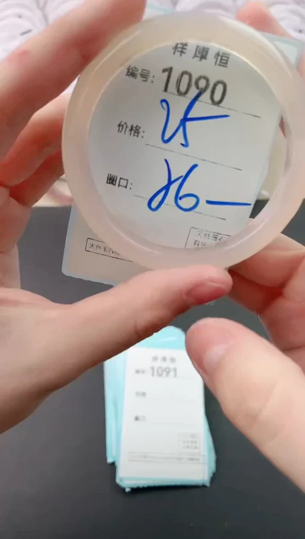 【闪购商品】玛瑙/玉髓手镯未镶嵌1090