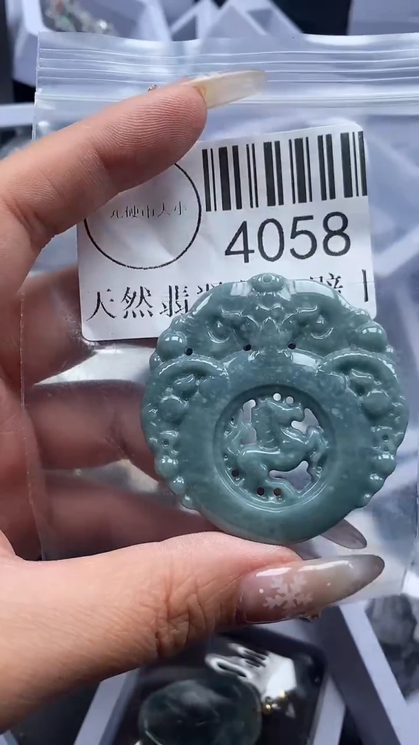 颈饰未镶嵌翡翠4058