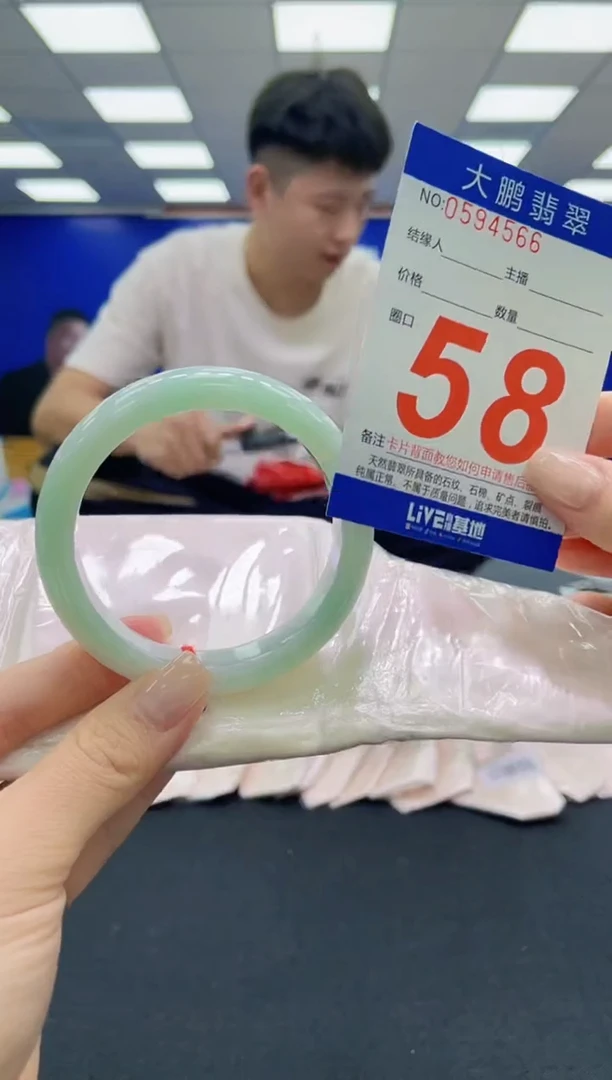 未镶嵌手镯翡翠AAAAAAAAAAAAAAAAAA