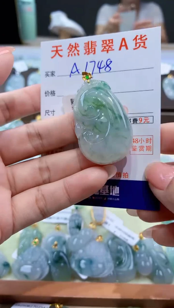 颈饰18K金镶嵌翡翠天然翡翠A货挂件