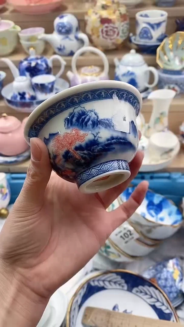 天**迹闪购名称闪购名称