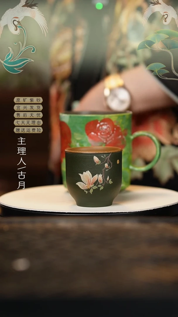 L1236绿泥”玉兰花“主人杯