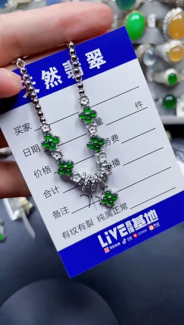 银S925镶嵌手链翡翠212