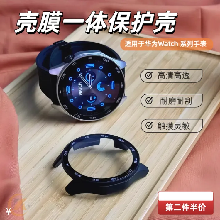 适用华为GT6/GT5/Watch5高清钢化膜全屏全覆盖防爆壳膜一体保护壳