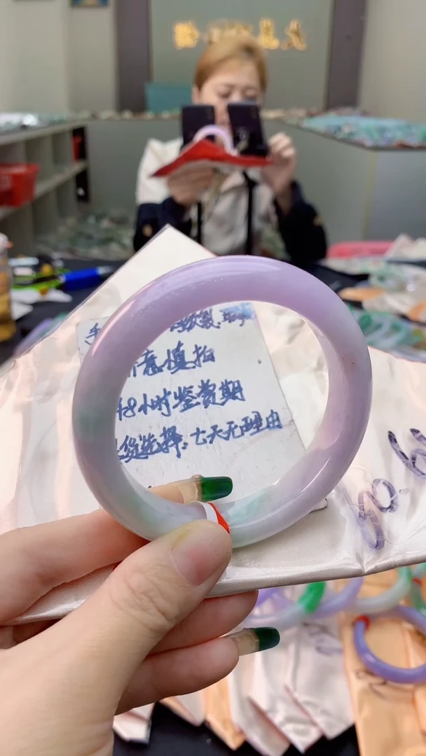 未镶嵌手镯翡翠0248512424