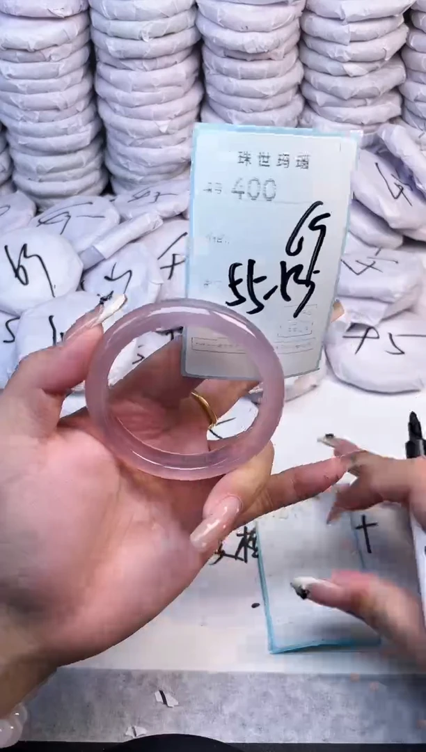 手镯玛瑙/玉髓未镶嵌400