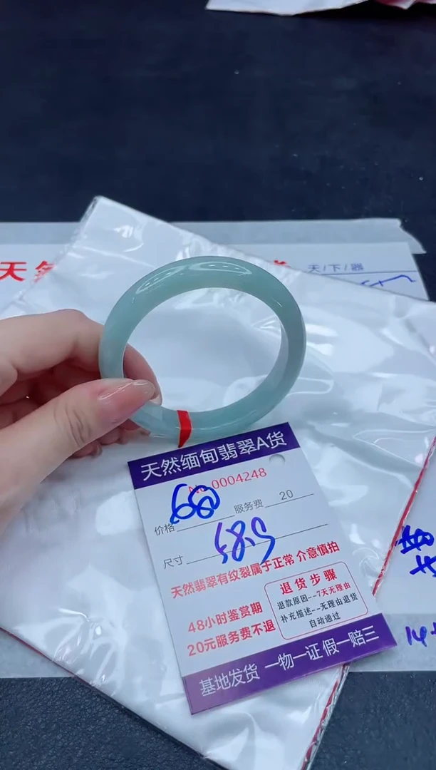 未镶嵌手镯翡翠680.00000