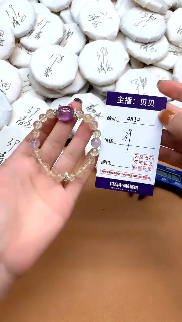 未镶嵌手链水晶4814猫