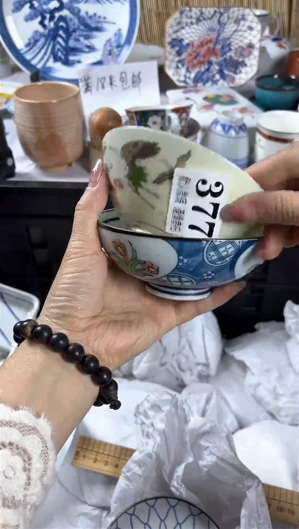 【闪购商品】碟               377