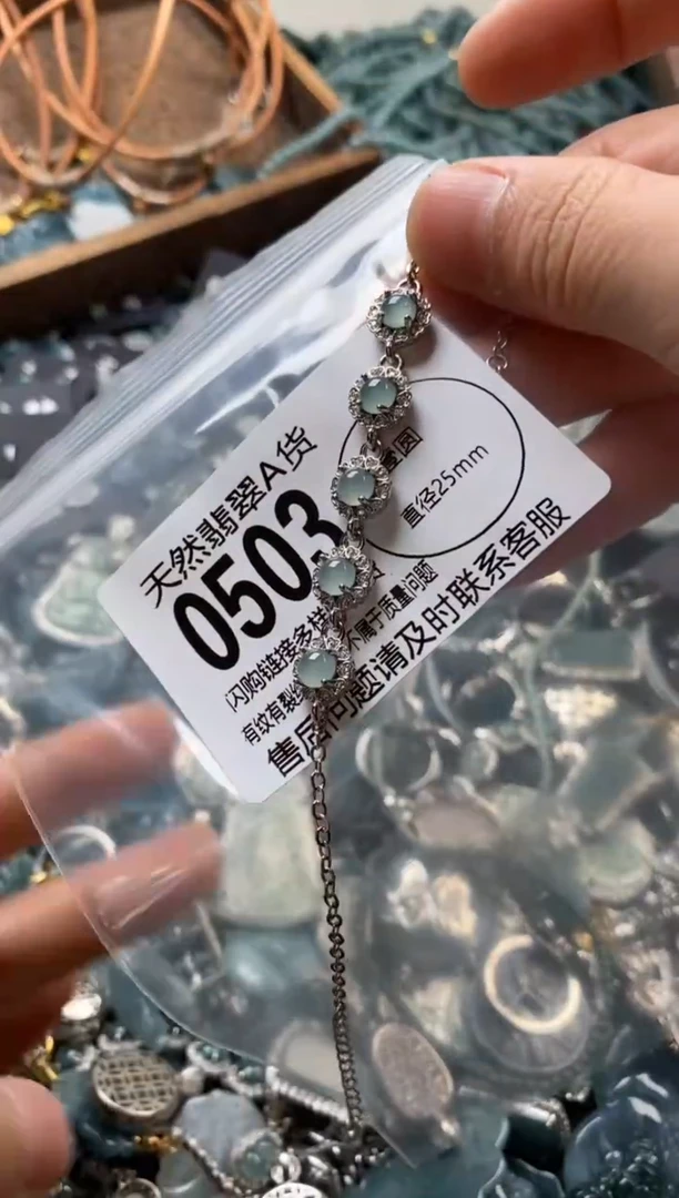 翡翠未镶嵌颈饰翡翠0503