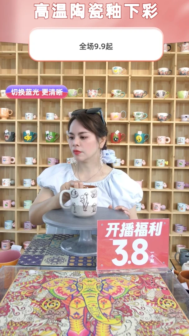 陶瓷手柄款微瑕马克杯