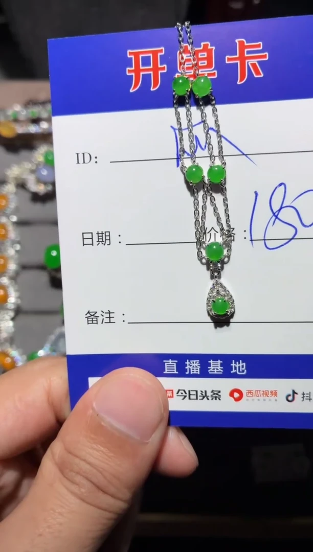 翡翠银S925镶嵌颈饰快*瓜 快乐瓜