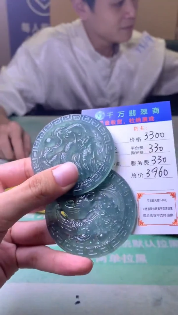 未镶嵌定制翡翠大*-毛货-不退不换-