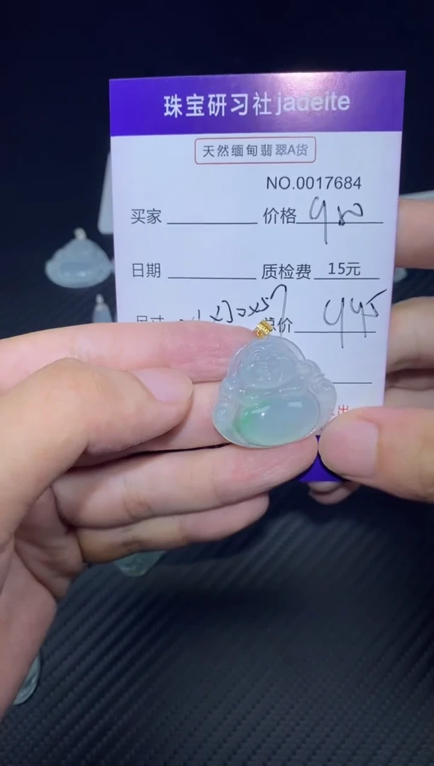 翡翠18K金镶嵌颈饰017684