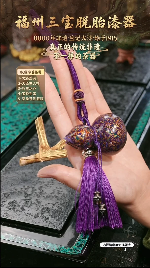 兰记手工漆器-一物一拍 以商品图片为主