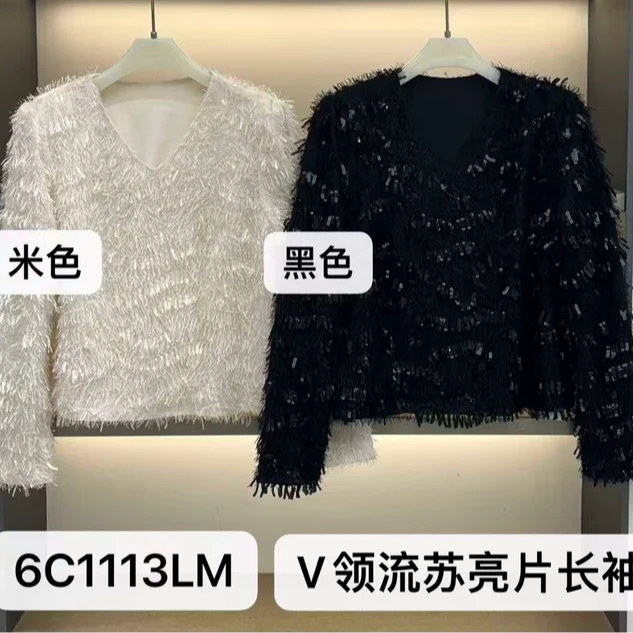 韩版东大门V领亮片流苏重工时尚气质设计师长袖打底