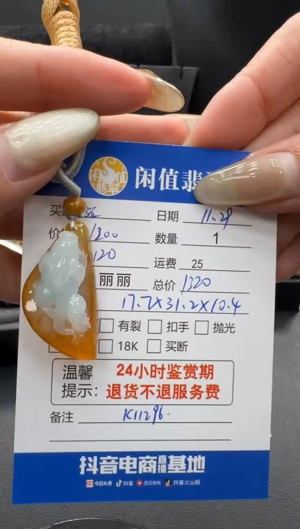 颈饰未镶嵌翡翠翡翠吊坠