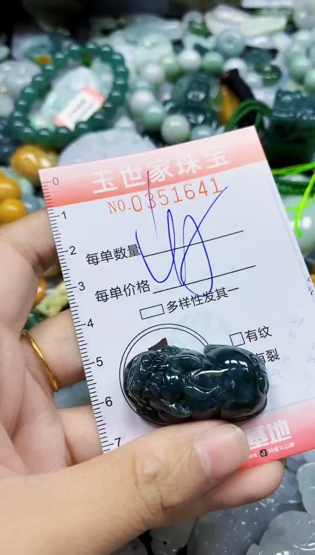 颈饰未镶嵌翡翠翡翠闪购Y0351641