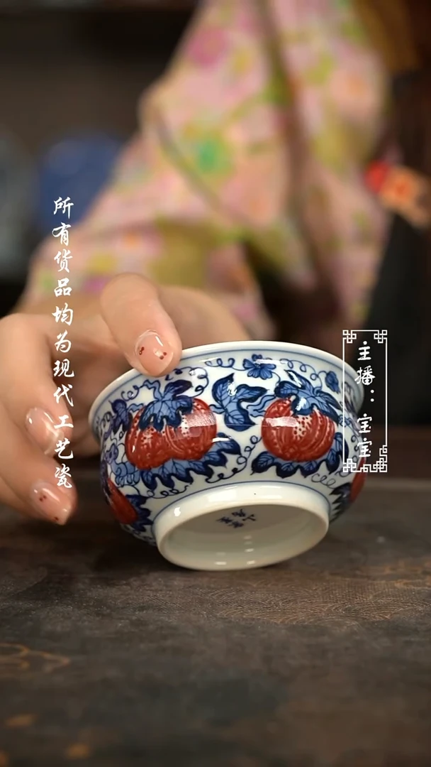 微瑕 福利高温手绘现代瓷  矮炉士釉里金