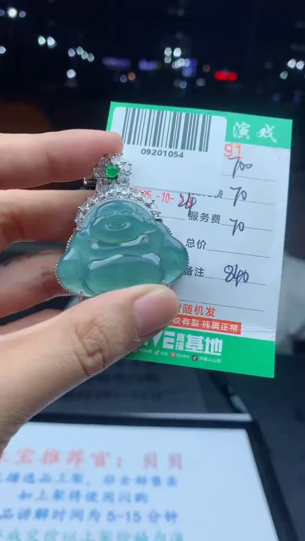 未镶嵌定制翡翠天然A货翡翠多样性发其一